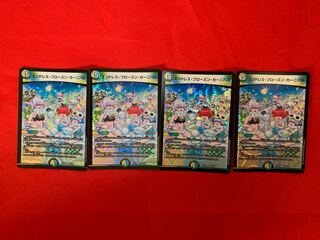 Endless Frozen Carnival VR