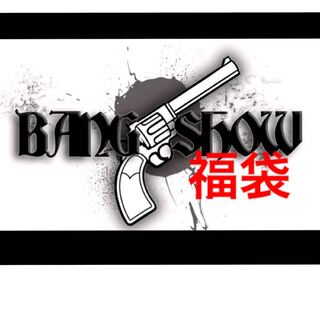 遊戯王 福袋 20000円 バンショー