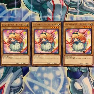 【N】ドール・モンスター ガールちゃん 3枚 21PP-JP014