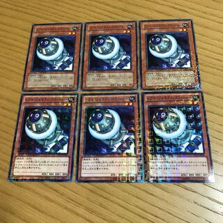 R-Genex Crusher Parallel Normal 6-card set