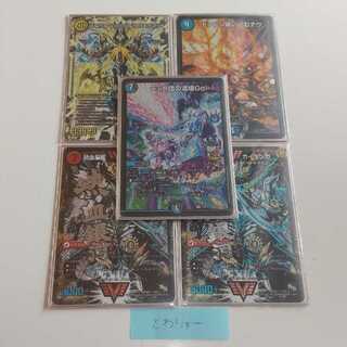 さいとうマガルキ様専用出品