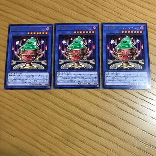 魔神儀-カリスライム レア　3枚セット