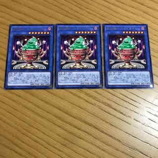 魔神儀-カリスライム レア　3枚セット