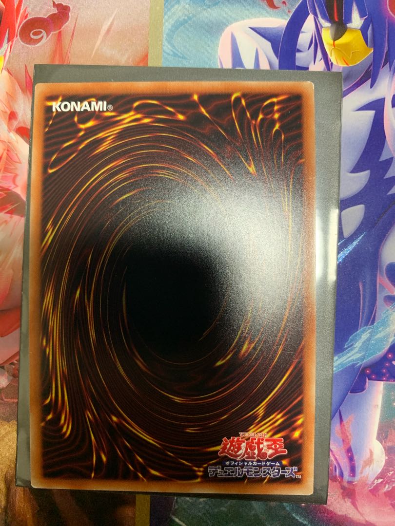 真紅眼の亜黒竜 20thシークレットレア