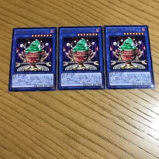 魔神儀-カリスライム レア　3枚セット