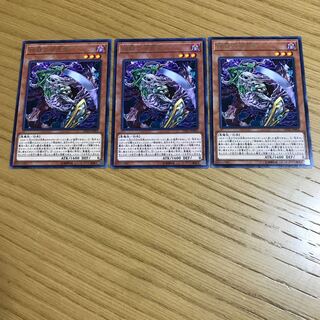 Dark Spirit of Banishment Rare, set of 3