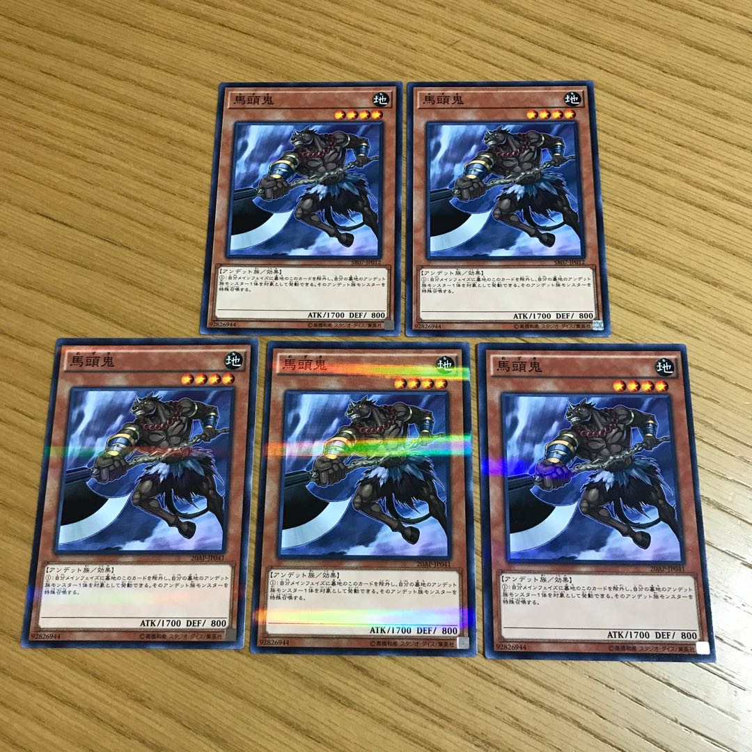 馬頭鬼　5枚セット