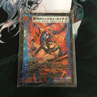 勝利のリュウセイ・カイザー｜唯我独尊ガイアール・オレドラゴン(下)