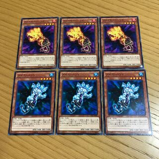 ファイヤー・ハンド　アイス・ハンド　6枚セット