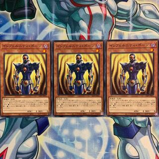 【N】インフェルニティ・ポーン 3枚 21PP-JP011