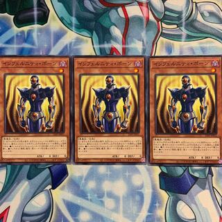 【N】インフェルニティ・ポーン 3枚 21PP-JP011