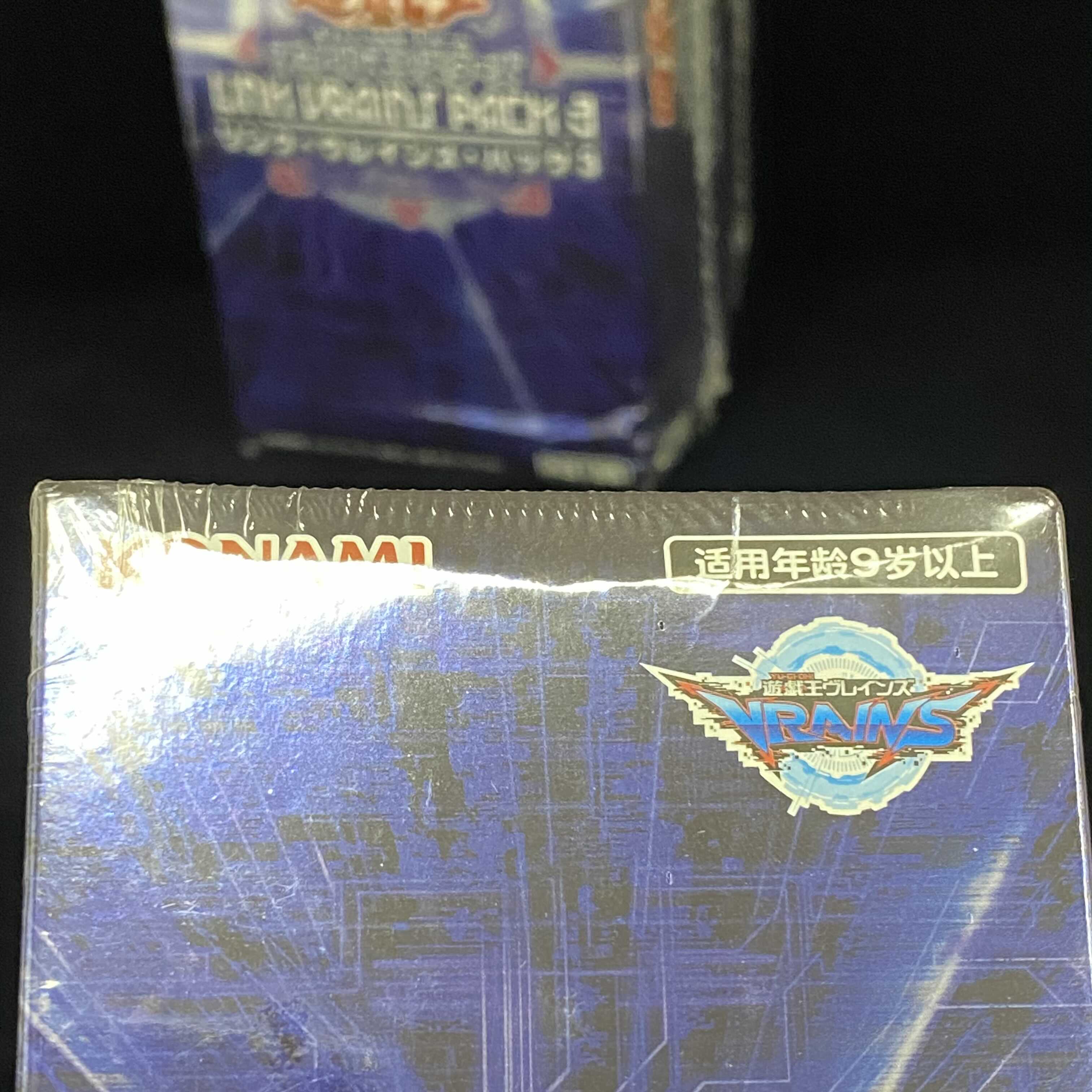 Special Price] Asian Version Link Vrains Pack 3