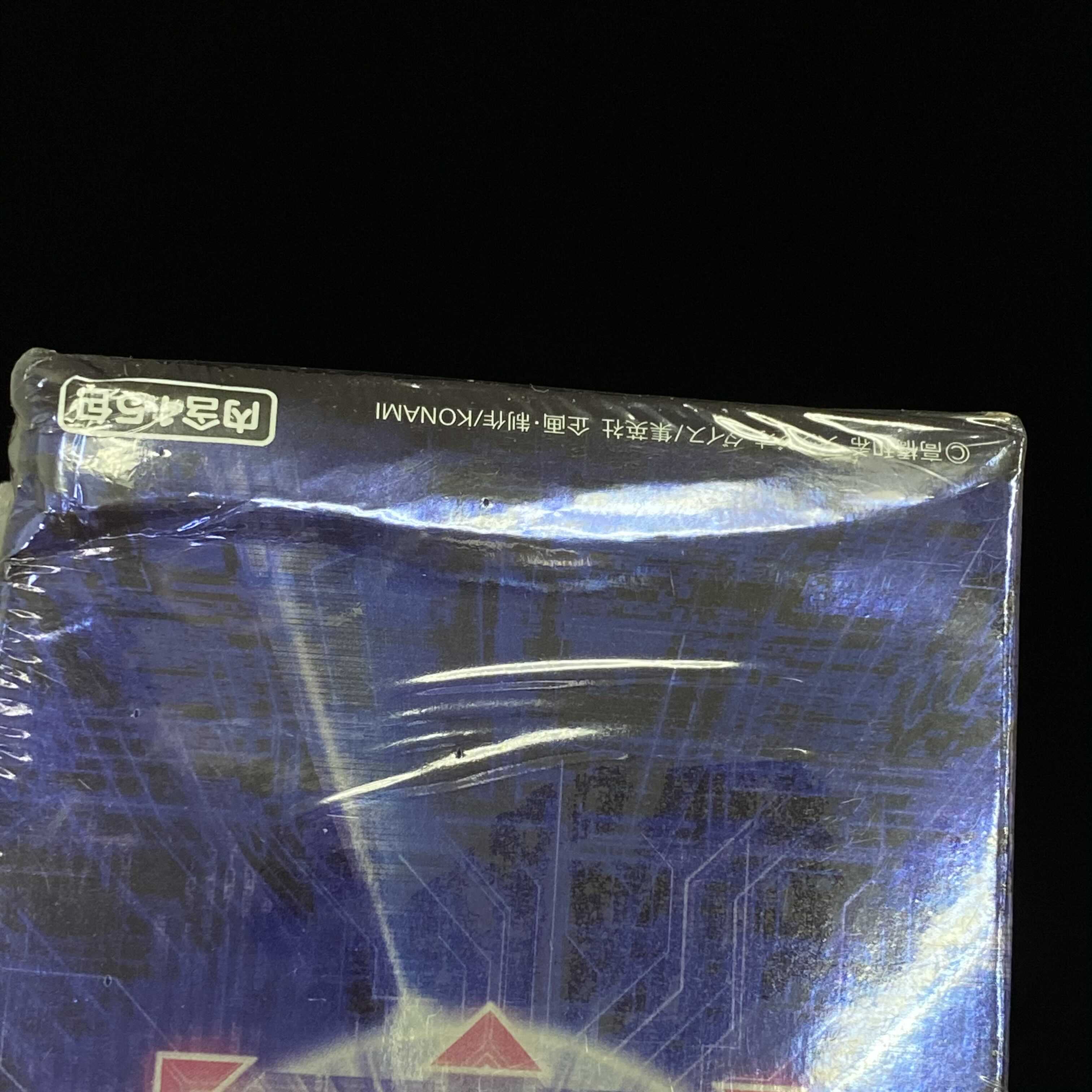 Special Price] Asian Version Link Vrains Pack 3