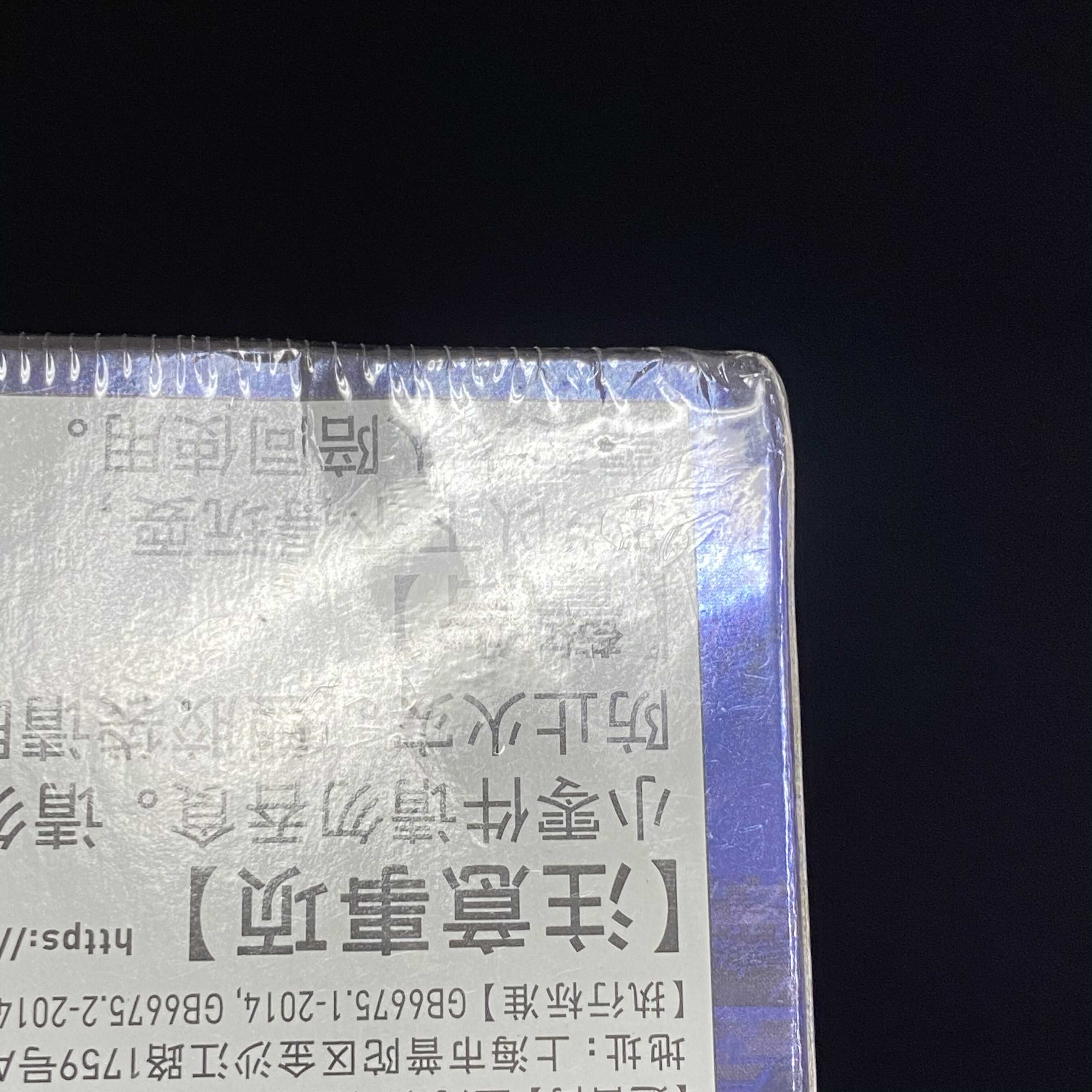 Special Price] Asian Version Link Vrains Pack 3