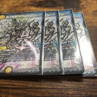 True Dragon's Hegemony Heaven's Rosier