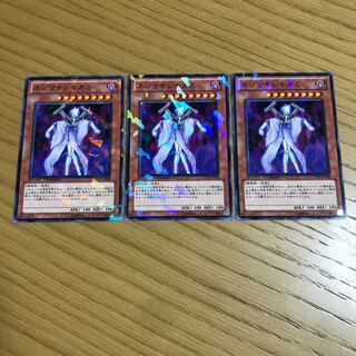 ネジマキシキガミ　パラレルノーマル　3枚セット