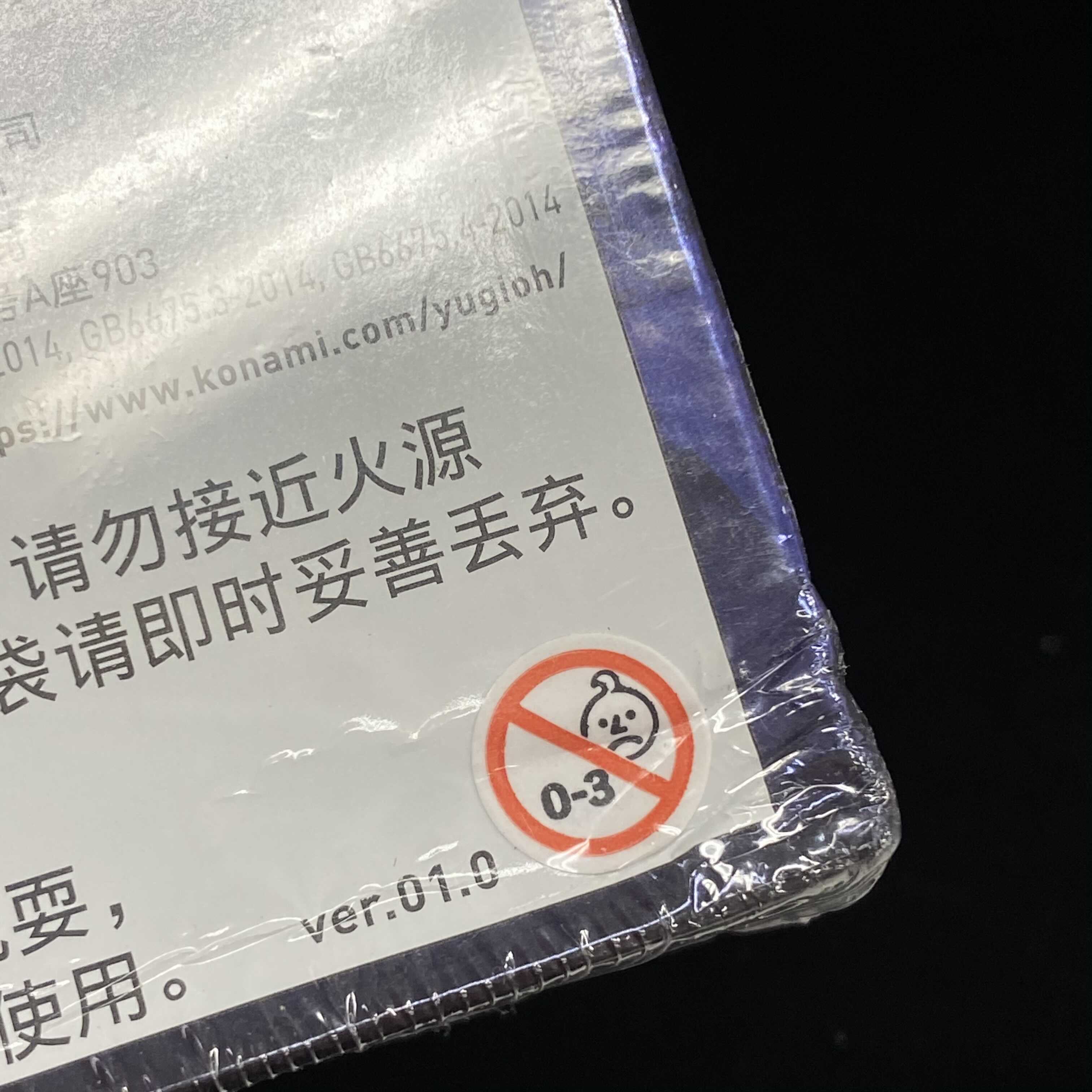 Special Price] Asian Version Link Vrains Pack 3