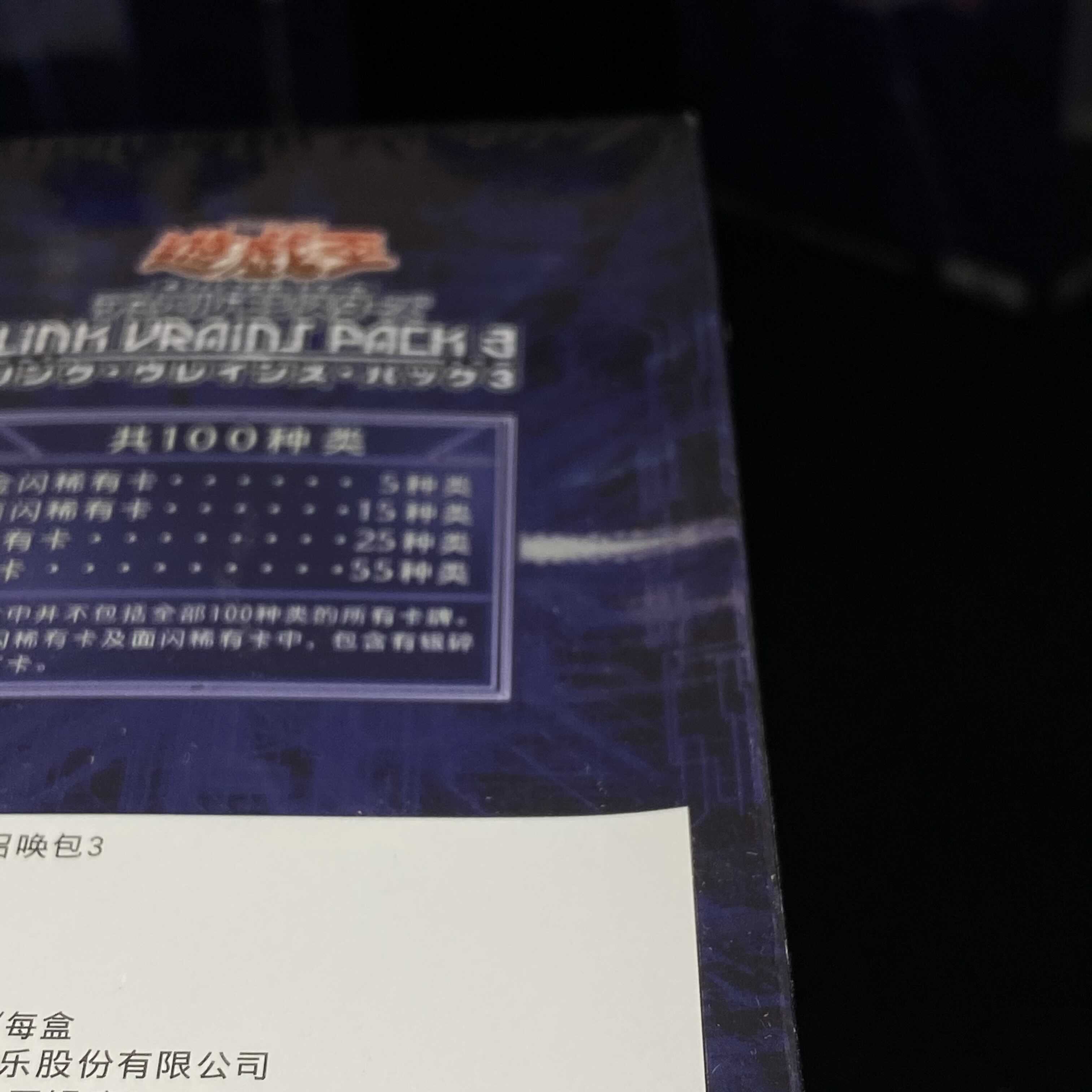 Special Price] Asian Version Link Vrains Pack 3