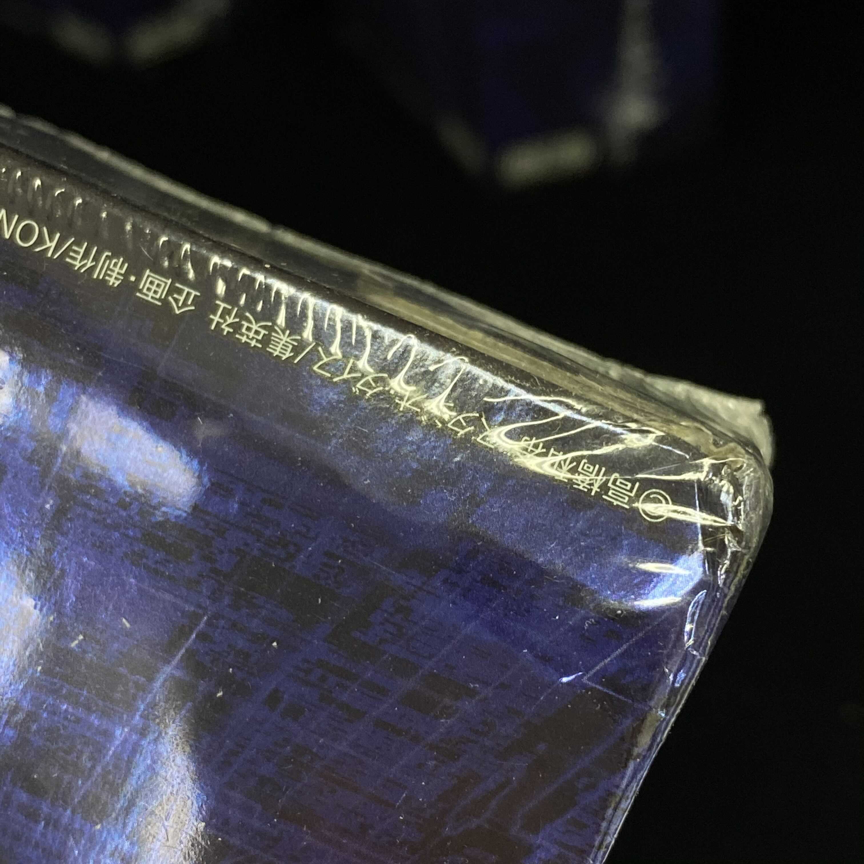 Special Price] Asian Version Link Vrains Pack 3