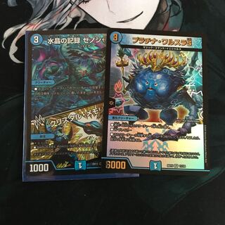 水晶の記録 ゼノシャーク｜クリスタル・メモリー