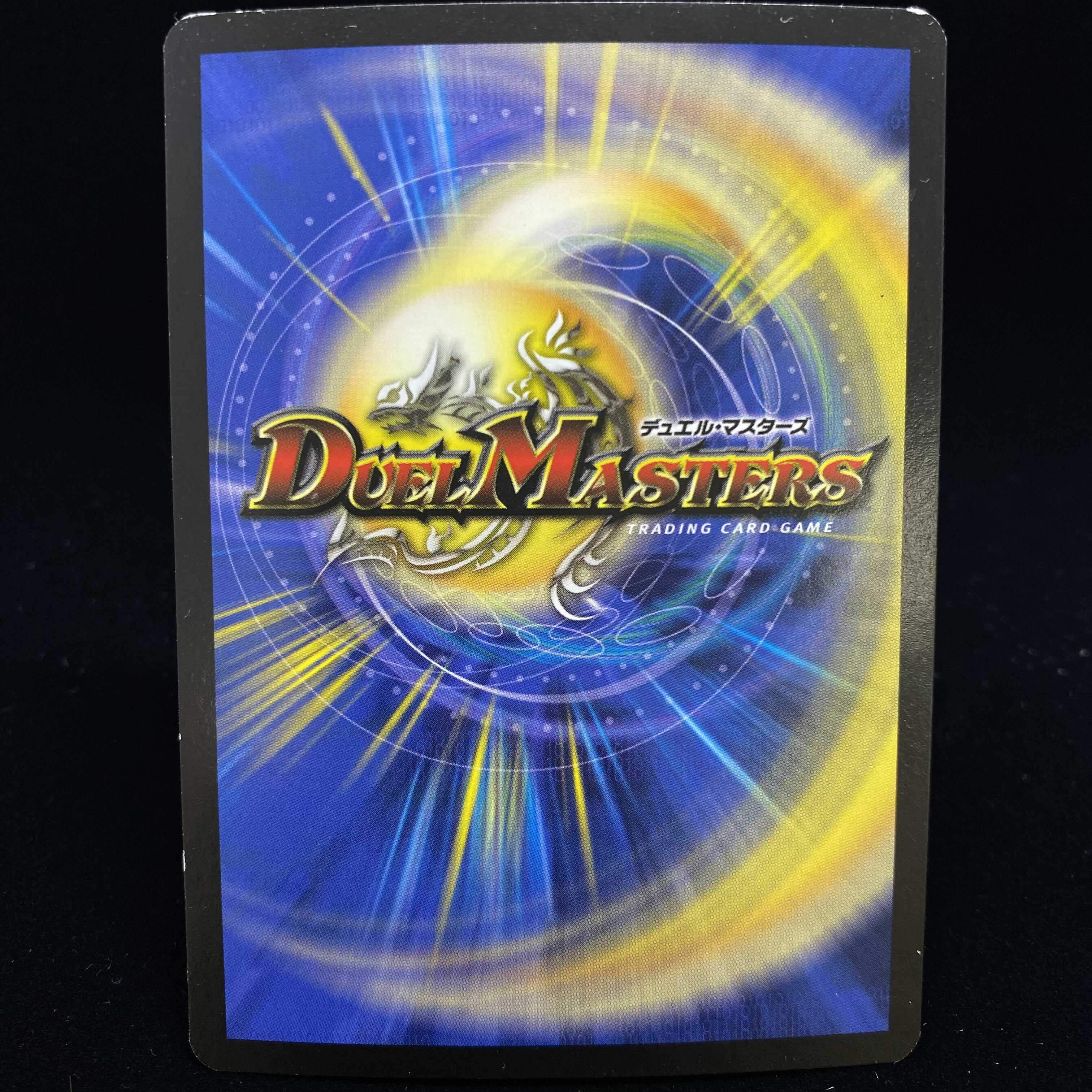 英語版 無双竜機ボルバルザーク VR magi特価