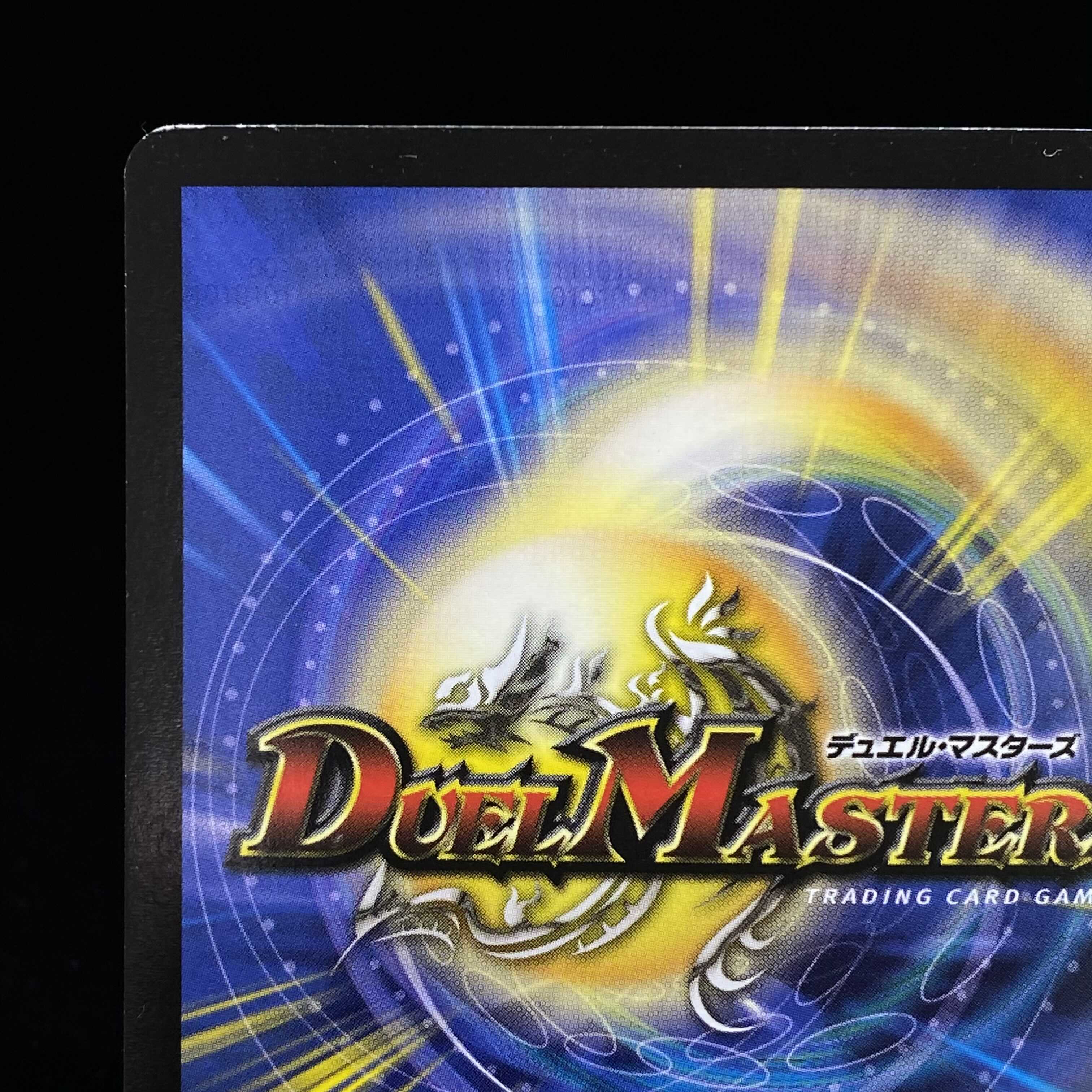 英語版 無双竜機ボルバルザーク VR magi特価