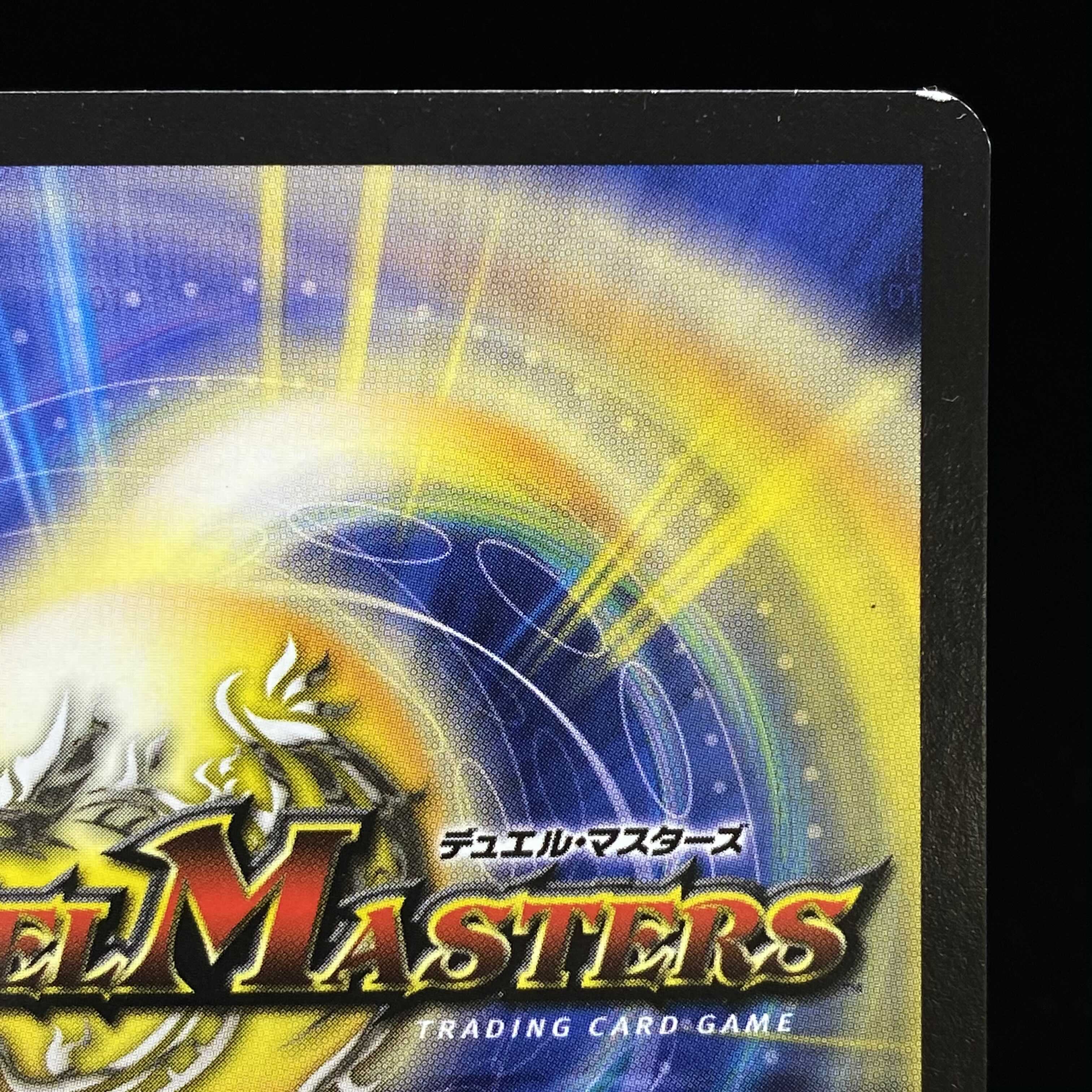 英語版 無双竜機ボルバルザーク VR magi特価