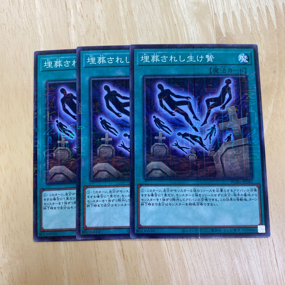 Tribute Burial Millennium