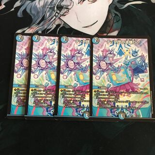 テック団の波壊Go!