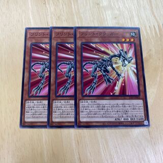 Flint Cragger Normal