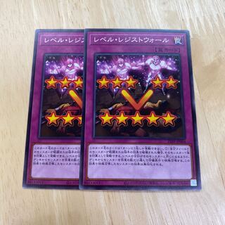 Level Resist Wall Normal