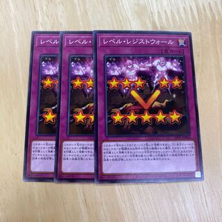 Level Resist Wall Normal