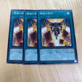 Purgatory Contracts Normal