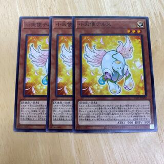 Tellus the Little Angel Normal