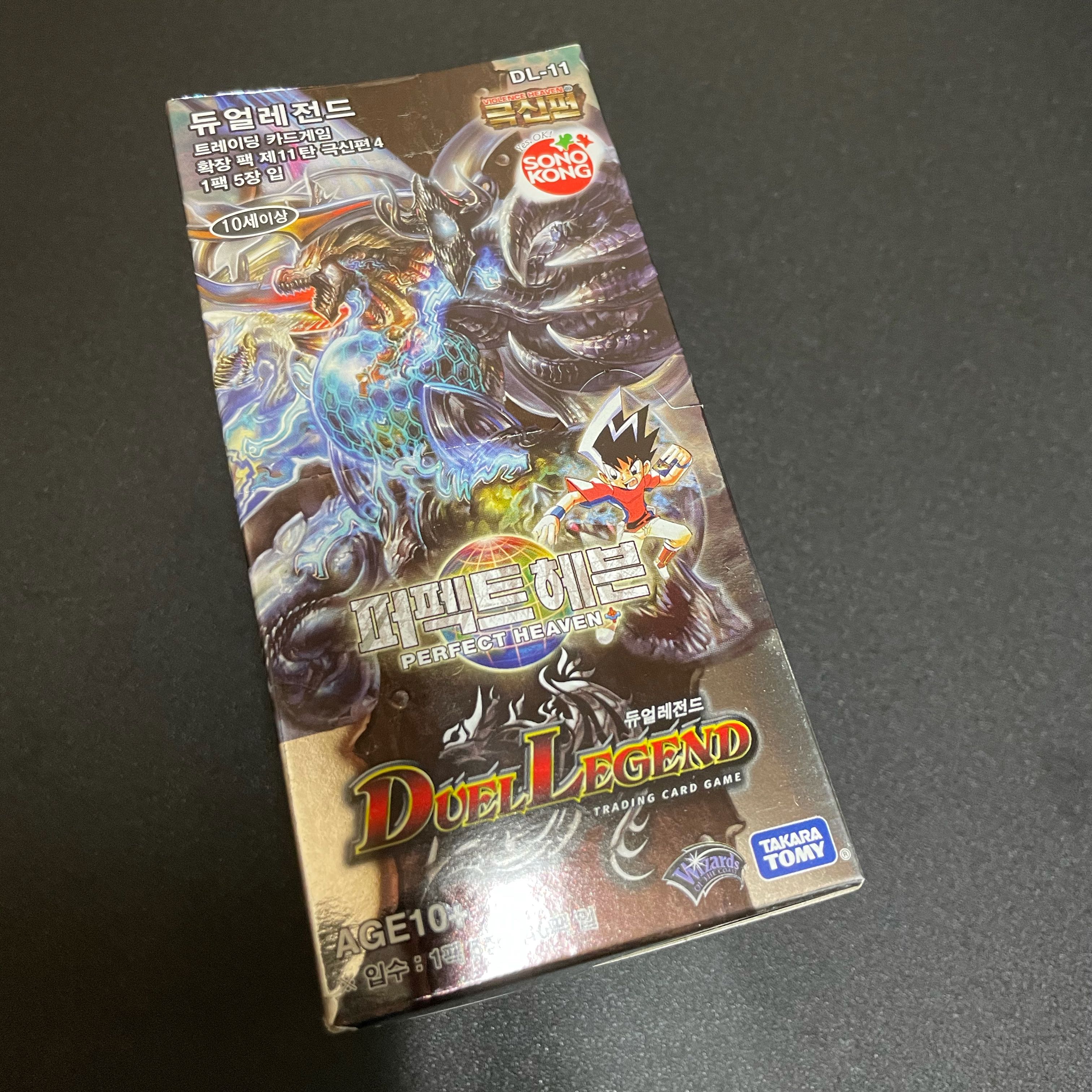 DL-11 韓国語 box 40パック入り