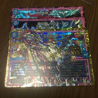 アストラゼーレ、ガニメデ