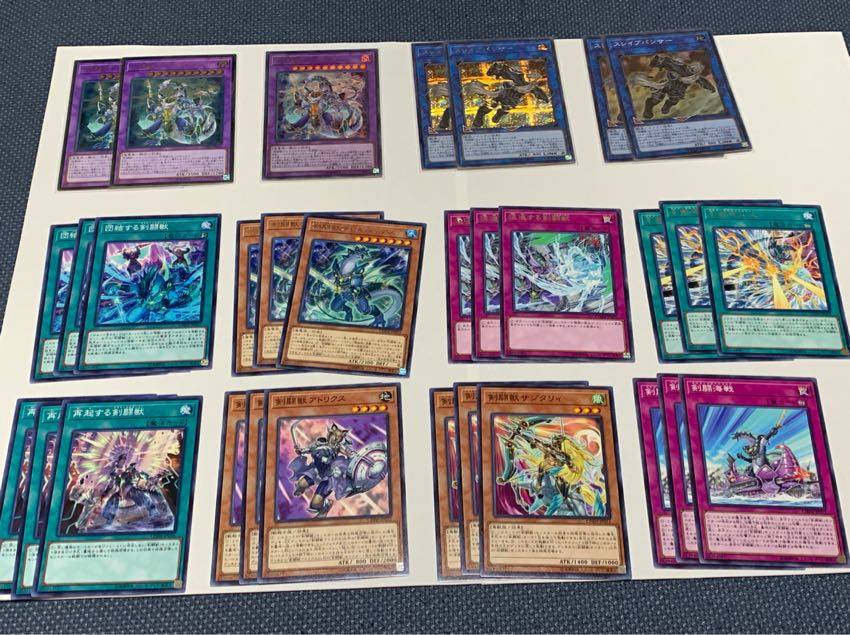 遊戯王 剣闘獣パーツ 1枚