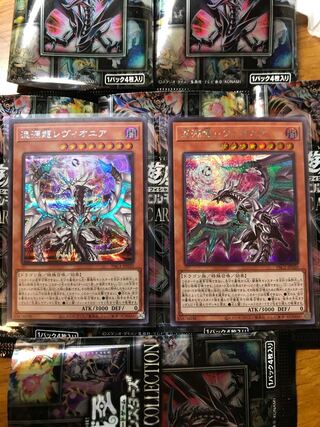 Chaos Dragon Levianeer Sikh 2 pieces