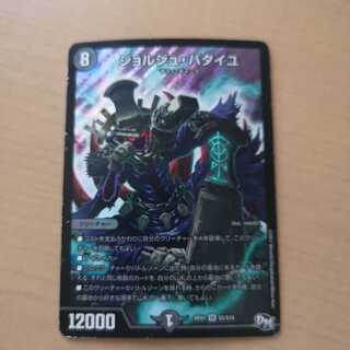 ジョルジュ・バタイユ ジャンク品