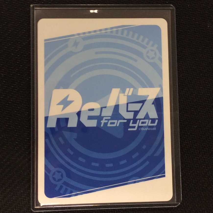 (美品)新時代のアイドルそら(サイン/そらとものみんなー!)001B-001SP