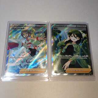 コルニの気合い　モミ