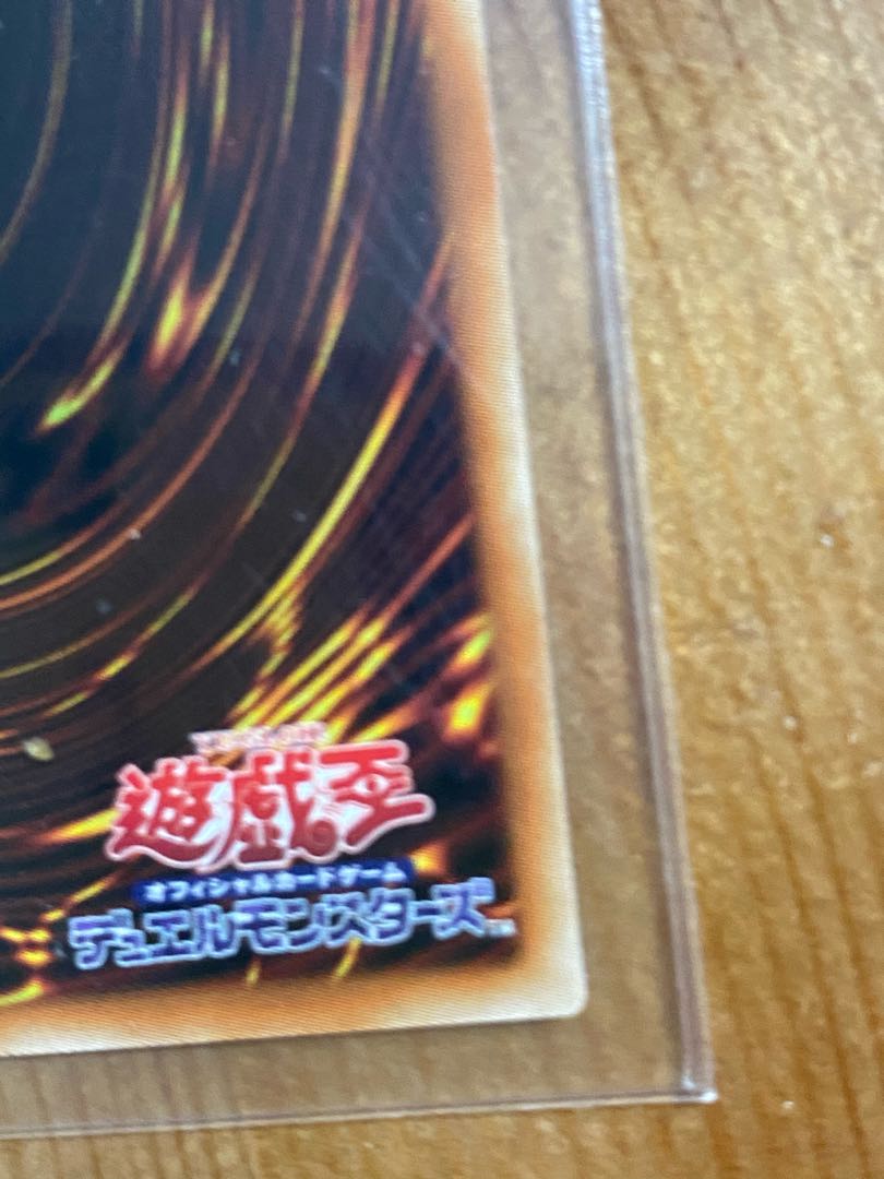 遊戯王 マスカレーナ プリズマティックシークレット 新規イラスト イラスト違い 1枚