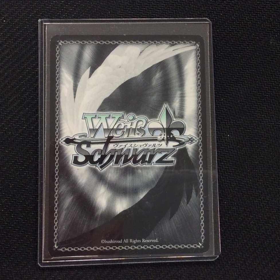 (美品)揺るぎない音楽氷川紗夜 BD/W73-068SPb SP サイン