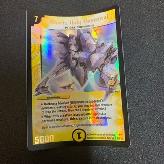 アムニス 英語版プロモ