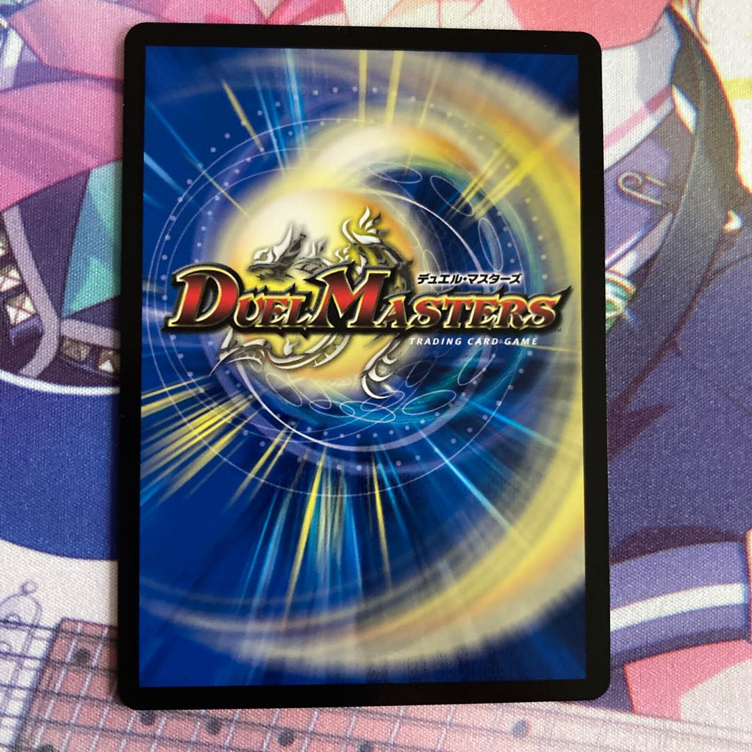 DG-パルテノン -龍の創り出される地-