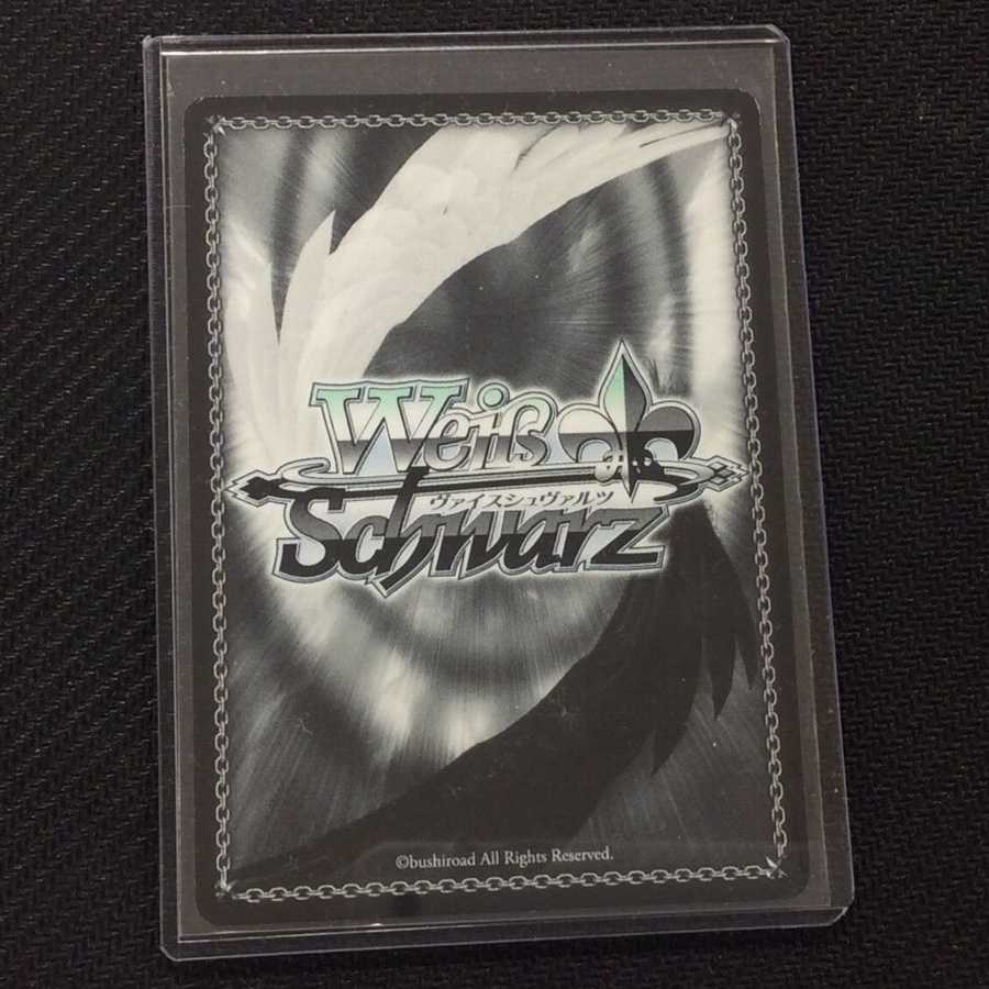 (美品)みんなで一緒に!春日未来 S61-052SP SP サイン