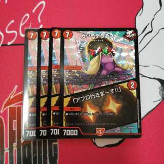 カツラデランス｜「アフロ行きまーす!!」