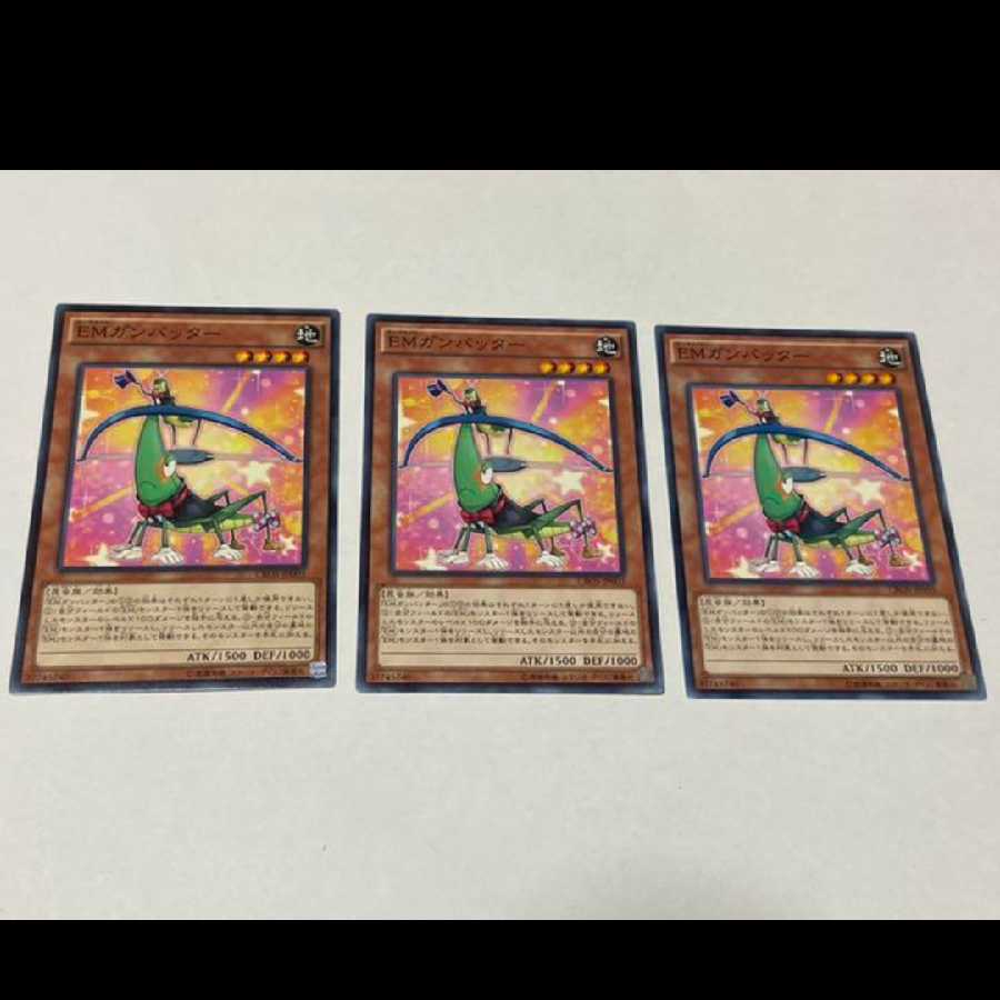 Yu-Gi-Oh EM Gunbatter 3 cards, model no. Ah-2590