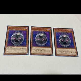 遊戯王 エッジインプ・ソウ 3枚　型番あ-2589