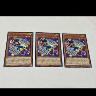 遊戯王 ＥＭスカイ・ピューピル レア　3枚　型番あ-2588 3枚